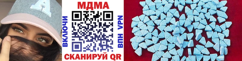 MDMA Molly  как найти закладки  Буйнакск 