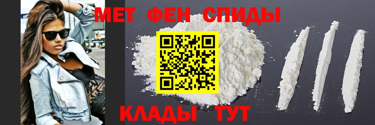 Метамфетамин Methamphetamine Буйнакск