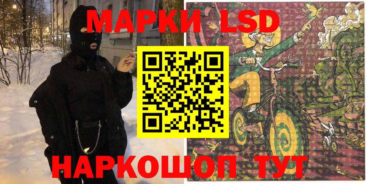 Марки N-bome  Марки N-bome 1500мкг  Вход с VPN  Буйнакск  Марки N-bome 1500мкг 