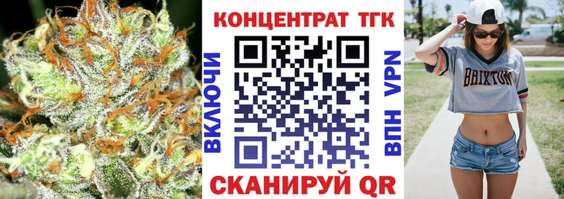 KRAKEN как войти  Буйнакск  Дистиллят ТГК Wax 