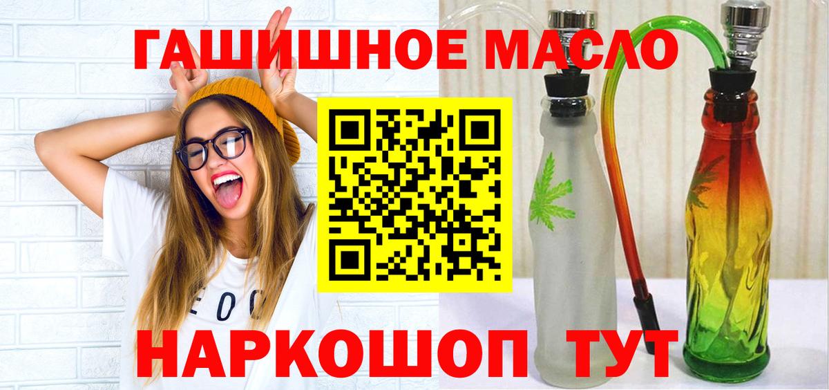 ТГК вейп Буйнакск