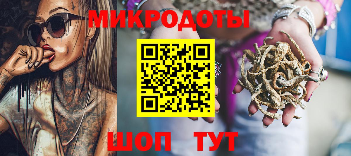 Галлюциногенные грибы ЛСД  Галлюциногенные грибы прущие грибы  Буйнакск  Вход с VPN 