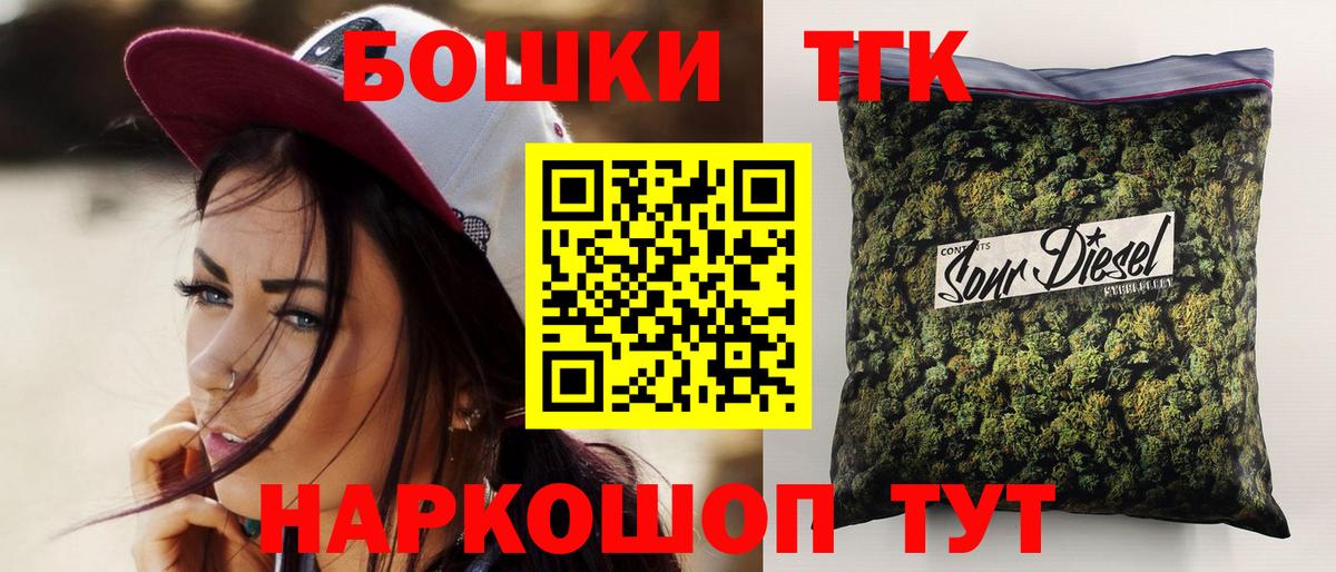 МАРИХУАНА план Буйнакск