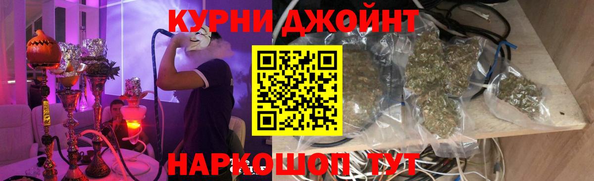 Шишки марихуана MAZAR  Шишки марихуана гибрид  Бошки Шишки Bruce Banner  Шишки марихуана тримм  Вход с VPN  Буйнакск 